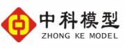 深圳市(shi)中(zhong)科(ke)模型技(ji)術(shù)有(yǒu)限(xian)公(gōng)司與海洋網絡簽訂網站製(zhi)作(zuò)