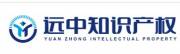深圳市(shi)遠(yuǎn)中(zhong)知識産(chan)權代(dai)理(li)有(yǒu)限(xian)公(gōng)司與海洋網絡簽訂網站建(jian)設(shè)