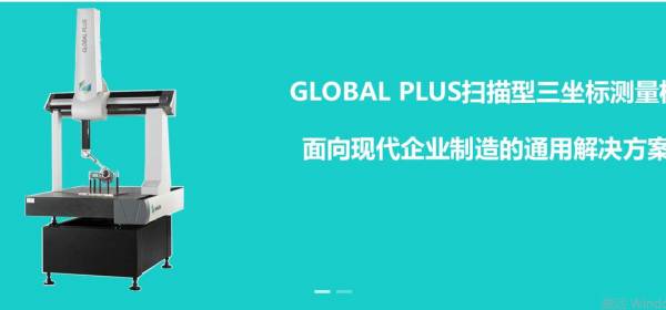 上海源尺精(jīng)密機(jī)械有(yǒu)限(xian)公(gōng)司與我(wo)司簽訂網站定製(zhi)協議